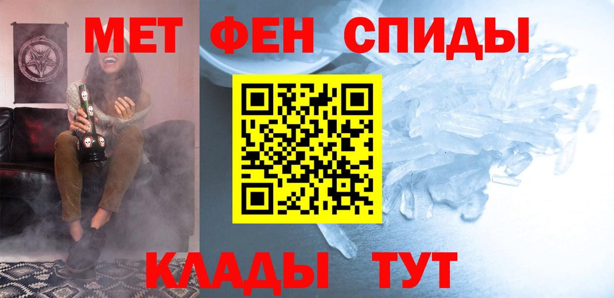 АМФ Розовый Кулебаки