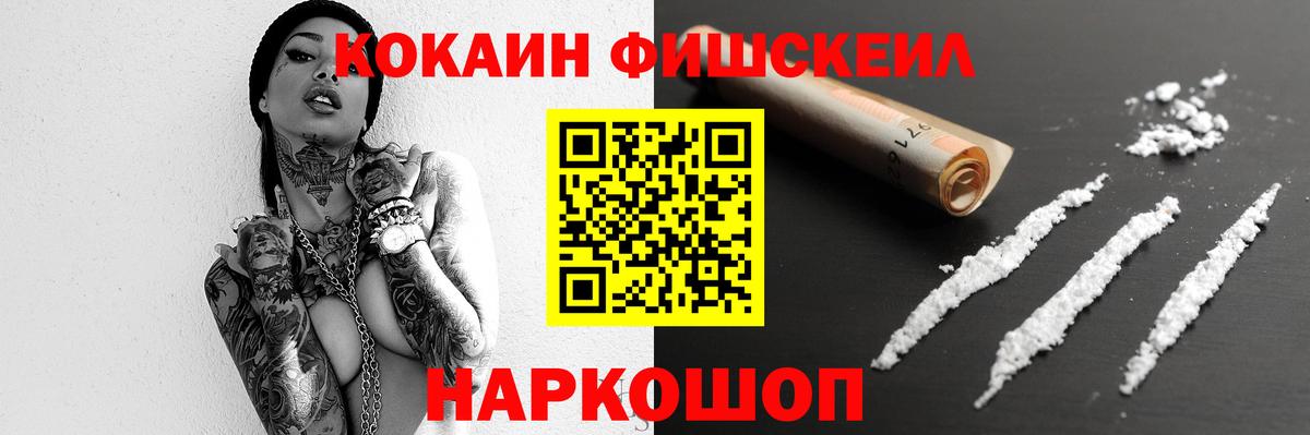 КОКАИН 97%  Кокаин Перу  Вход с VPN  Кулебаки 