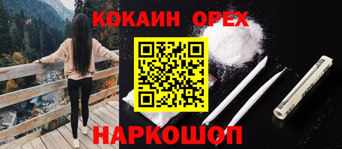 Cocaine Боливия Кулебаки