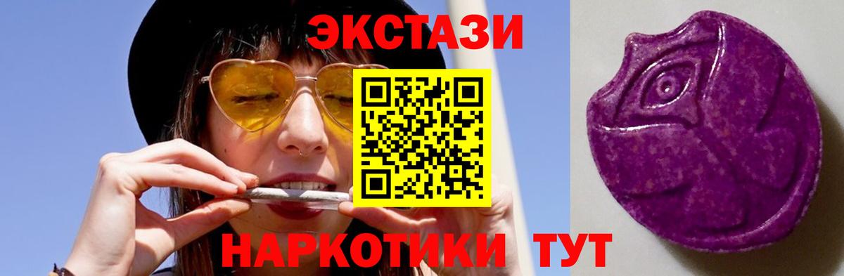 ЭКСТАЗИ диски  Экстази MDMA  Вход с VPN  Кулебаки 