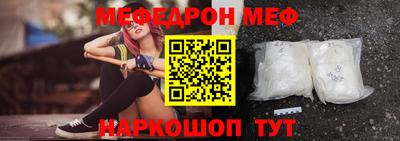 амф Гусь-Хрустальный