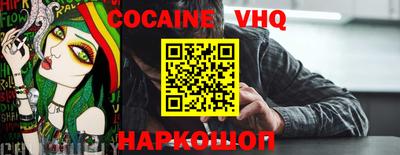 амф Гусь-Хрустальный