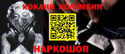 apvp Гусиноозёрск