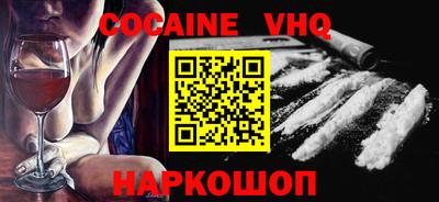 apvp Гусиноозёрск