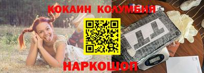 бутик Гусев