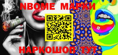 apvp Гусиноозёрск