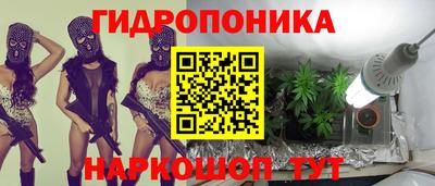 бутик Гусев