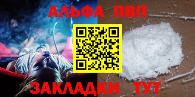 Альфа ПВП Дубна