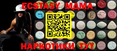ECSTASY Донецк