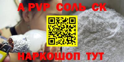 бутик Гусев