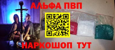 амф Гусь-Хрустальный