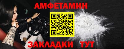 apvp Гусиноозёрск