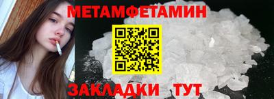 apvp Гусиноозёрск