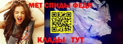 амф Гусь-Хрустальный
