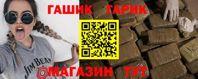 бутик Гусев