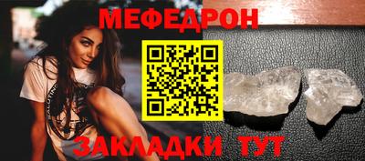 apvp Гусиноозёрск