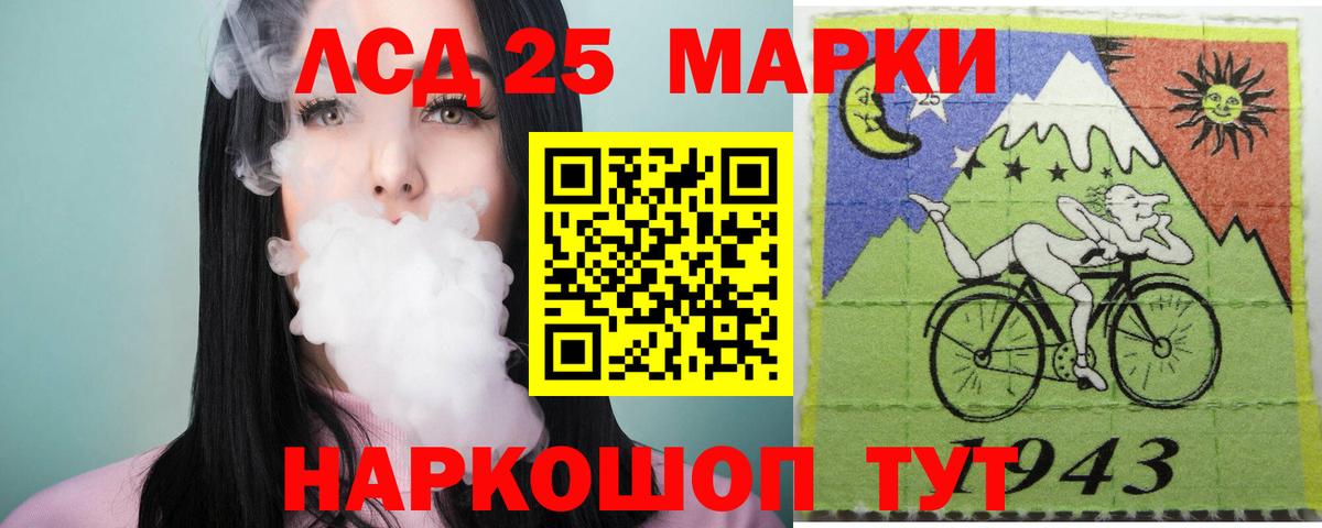 ЛСД экстази ecstasy  LSD-25 экстази ecstasy  Вход с VPN  Кулебаки 