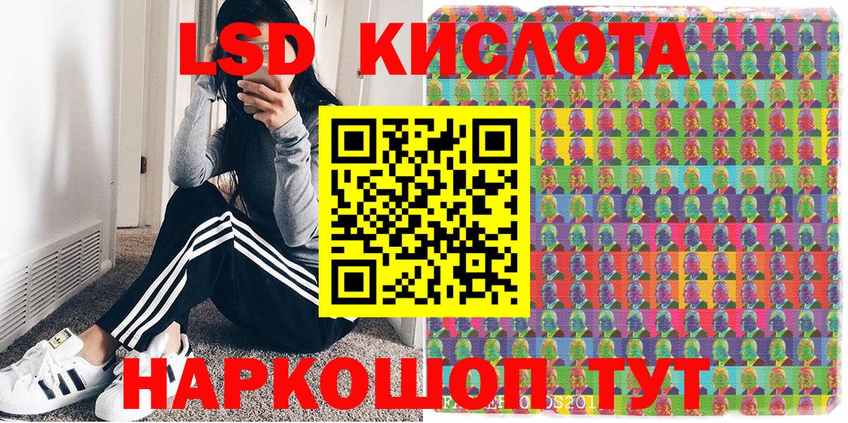 Марки 25I-NBOMe 1,5мг Кулебаки