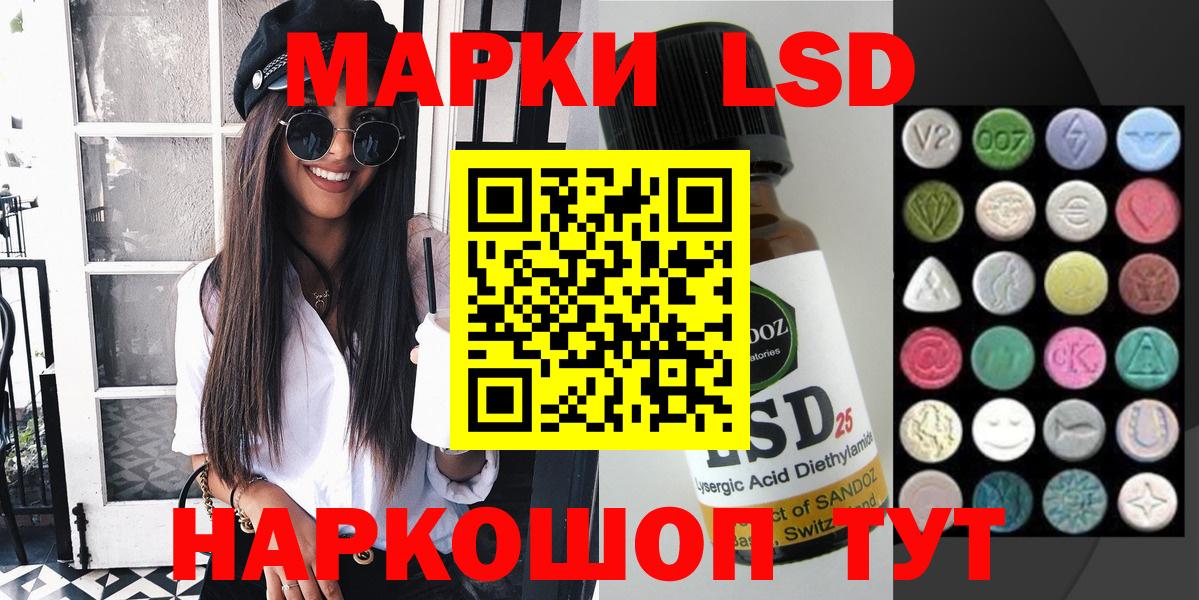 Наркотические марки 1,5мг  Наркотические марки 1,5мг  Кулебаки  Вход с VPN 