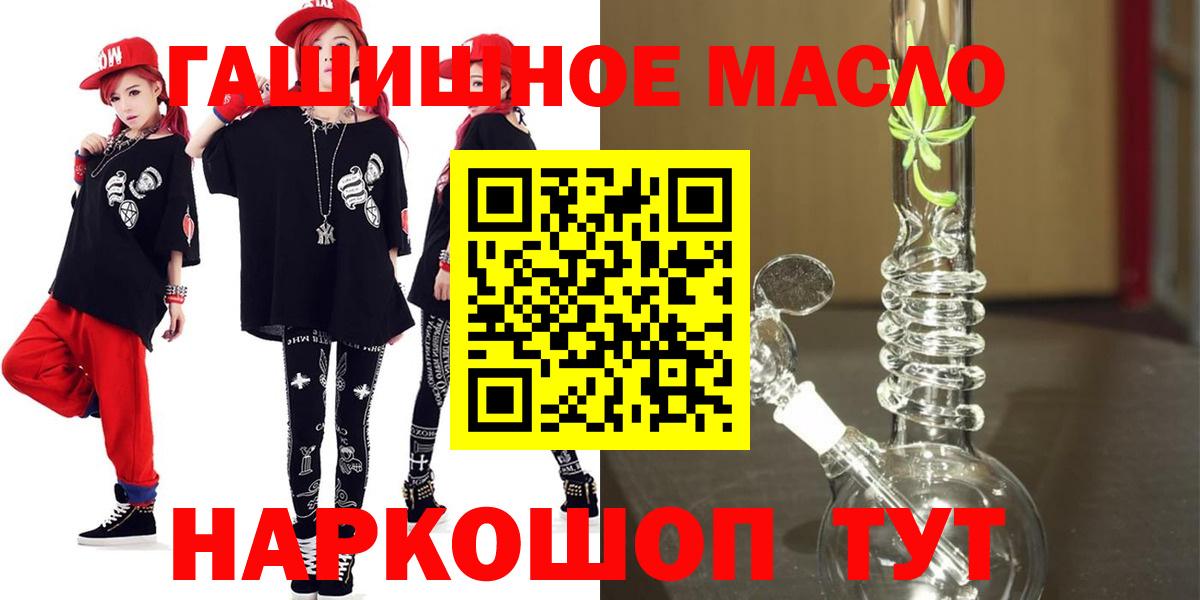 Дистиллят ТГК вейп Кулебаки