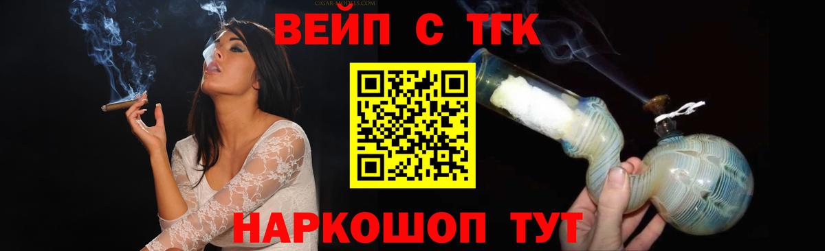 ТГК концентрат  купить  сайты  Кулебаки  ТГК гашишное масло  Вход с VPN 