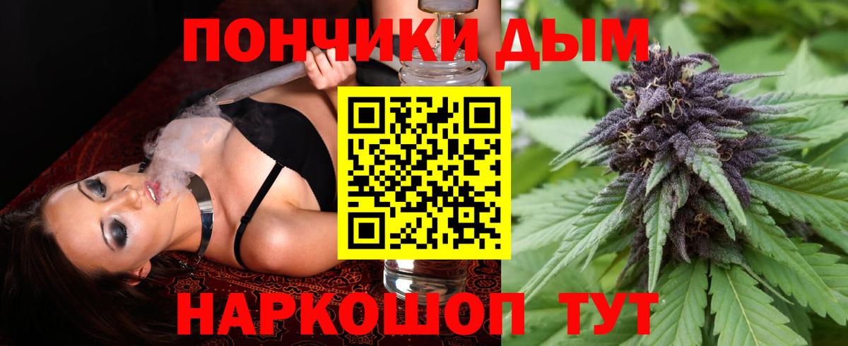 Кулебаки  Бошки марихуана марихуана  Каннабис тримм  Вход с VPN 
