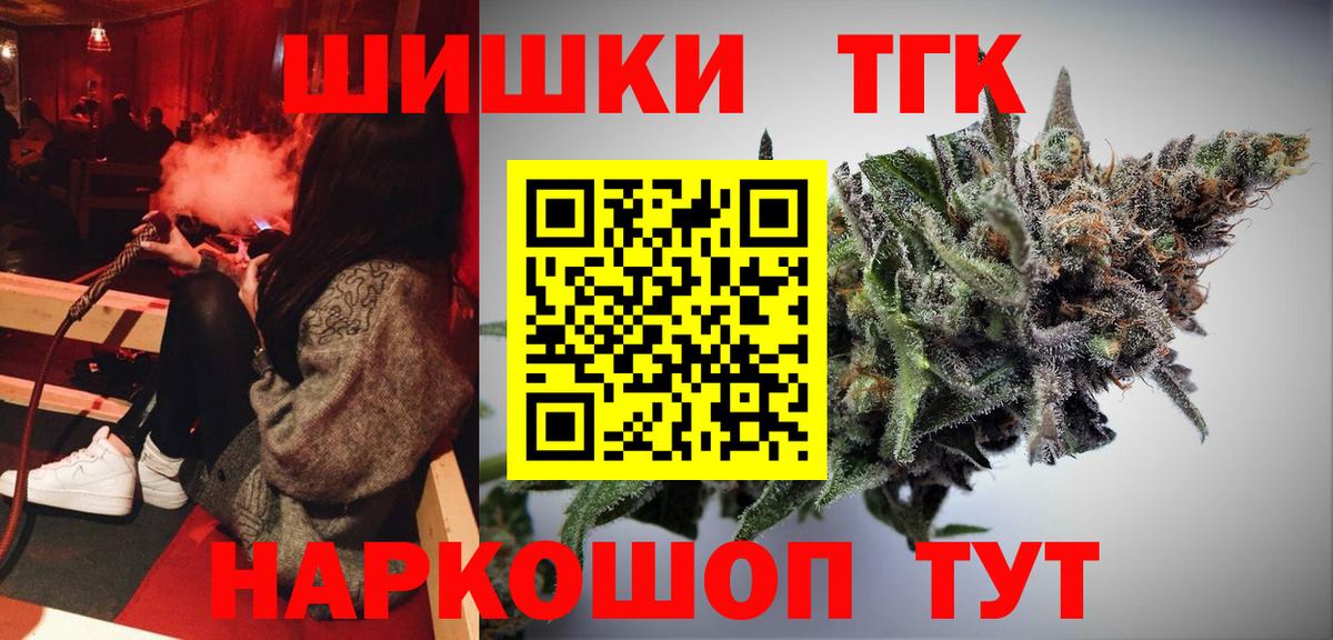 Марихуана индика Кулебаки